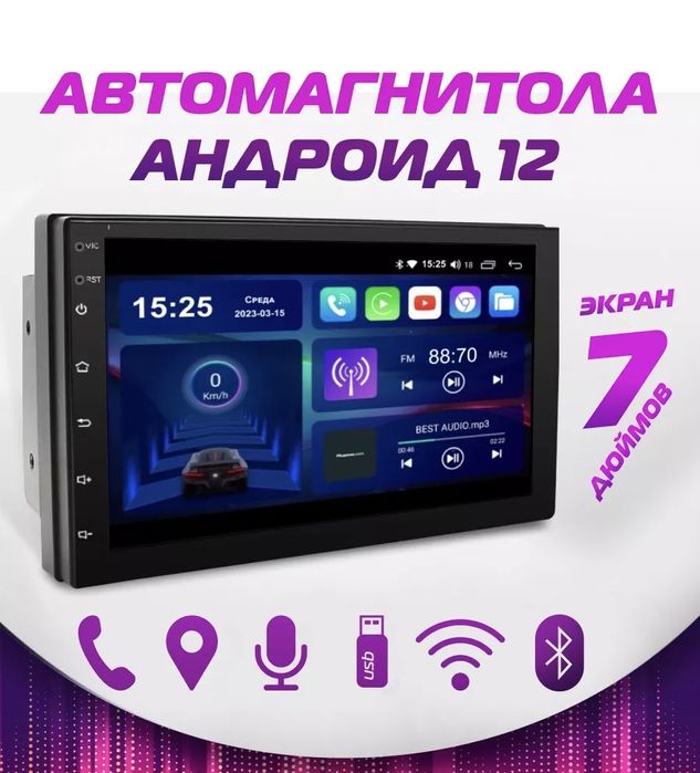 Магнитола Android Ziker 03 6/64 IPS DSP