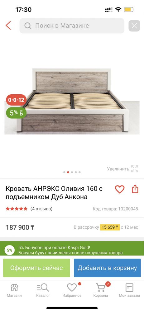 Продам кровать комод зеркало туалетный столик