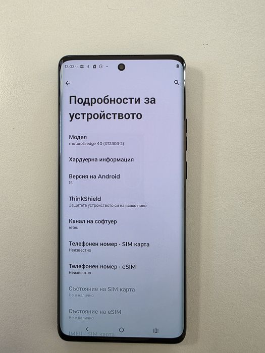 Motorola Edge 40, 12GB RAM, 256GB, 5G, 50Mpix