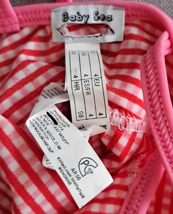 Costum de baie Baby Sea pentru fetite (nou, nepurtat)