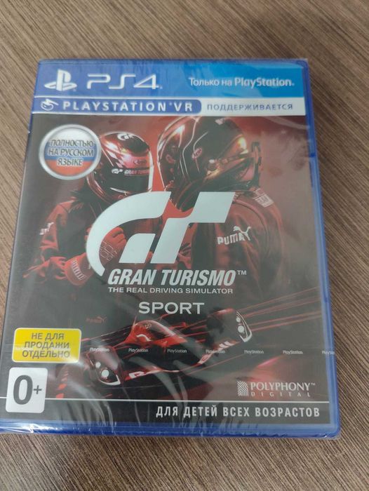 Продам новый запечатанный диск от Sony PlayStation 4.