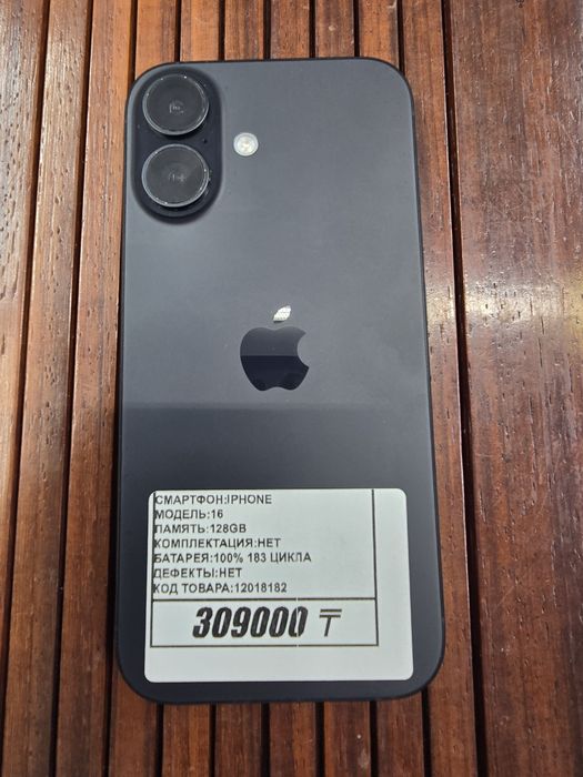 Iphone 16 128gb аккумулятор 100% 183 цикла