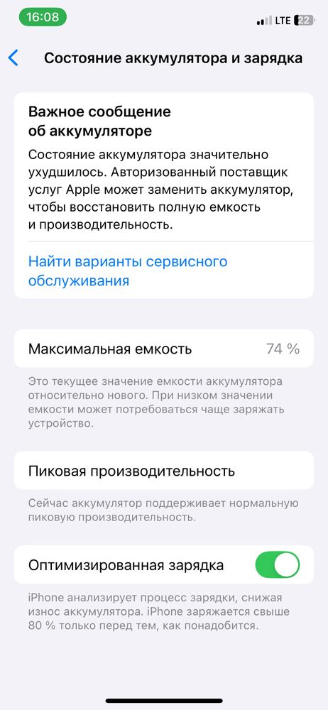 Iphone xs 64 gb qora