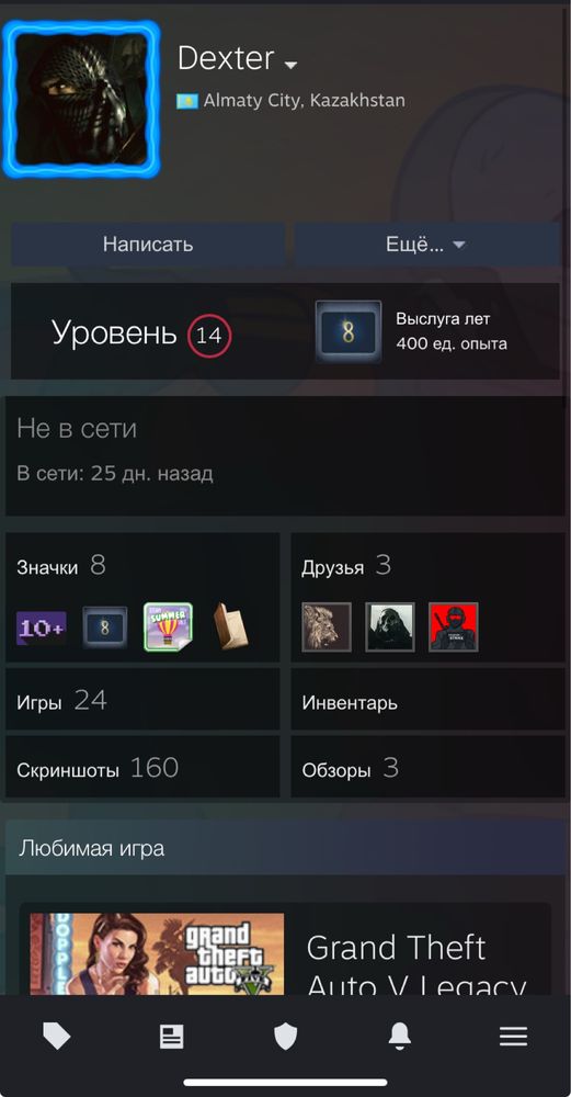 Steam аккаунт 25 игр