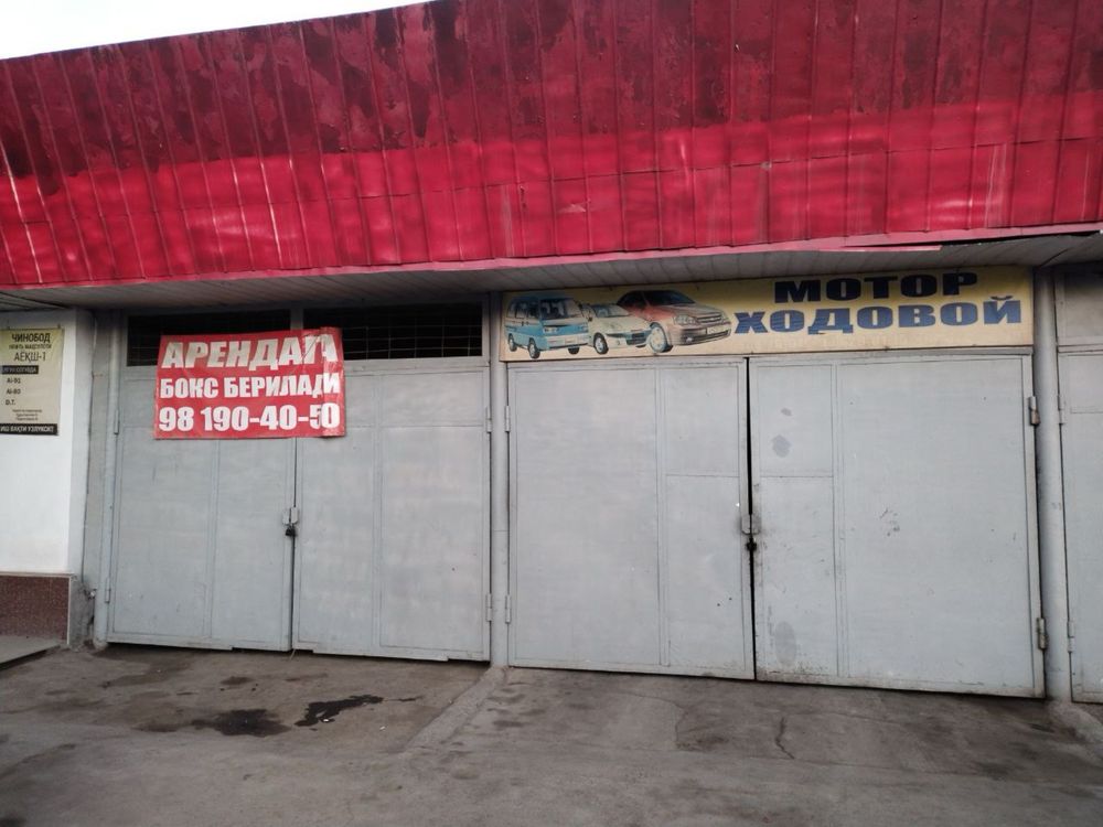 Avtoservis,zamena masla arendaga berilad