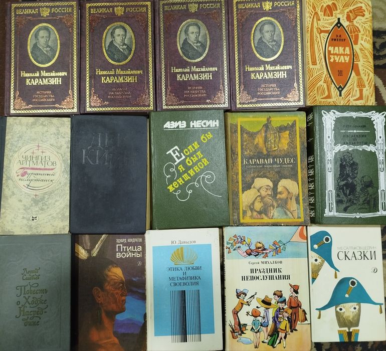 Книги и журналы, советские и современные