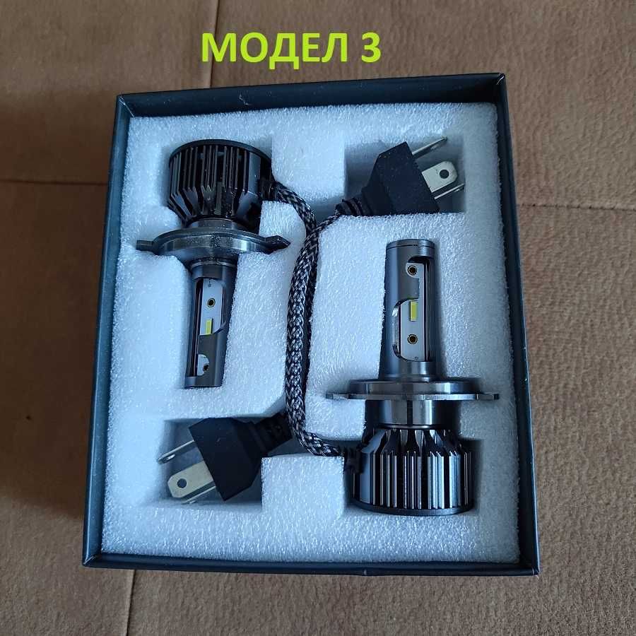 LED Крушки Infitary H7, H4, H1, HB4, HB3, H11, H3 Лед крушки infitary