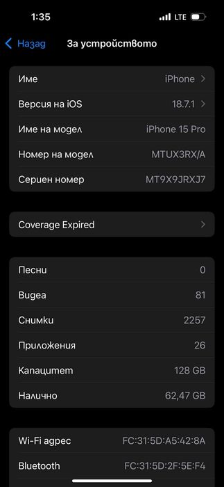 iPhone 15 Pro, 128 GB, 5G, Natural Titanium