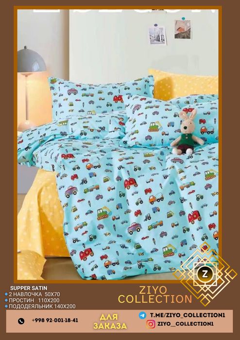 Постелное беле от производителя