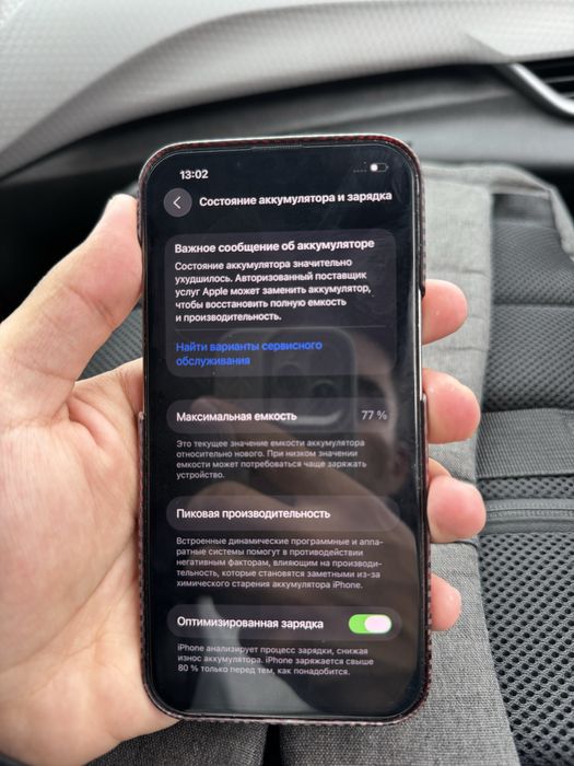 iphone 13 pro 128gb 77%