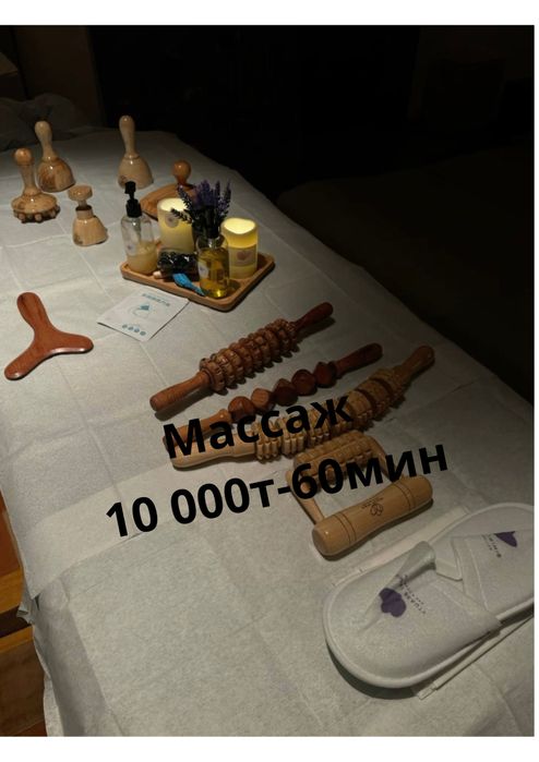 Профессиональный массаж, снятие зажимов