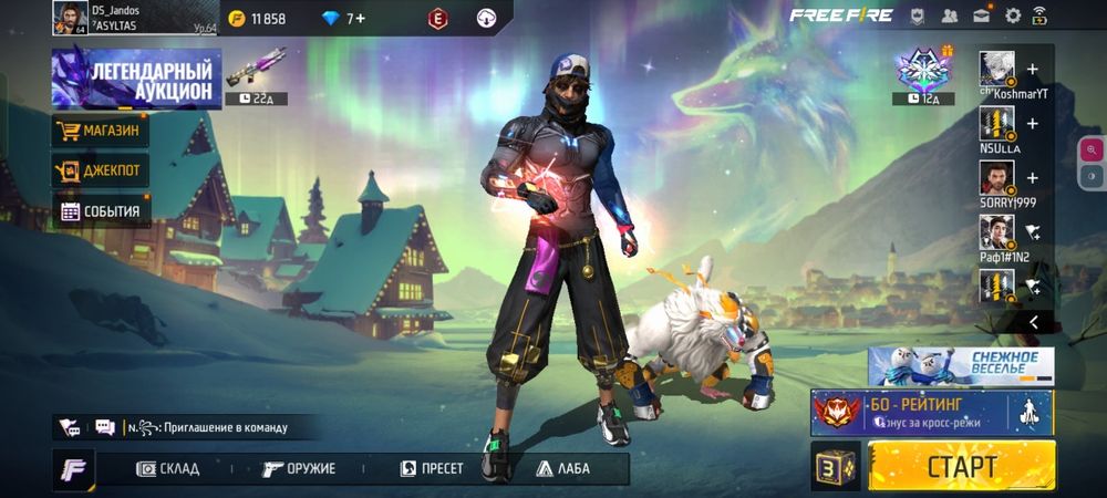 Продаю ак по игре free fire