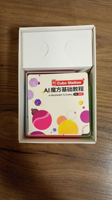 Cub Gan 365M Lite magnetic