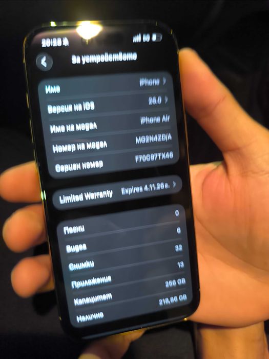 Продавам iPhone 17r