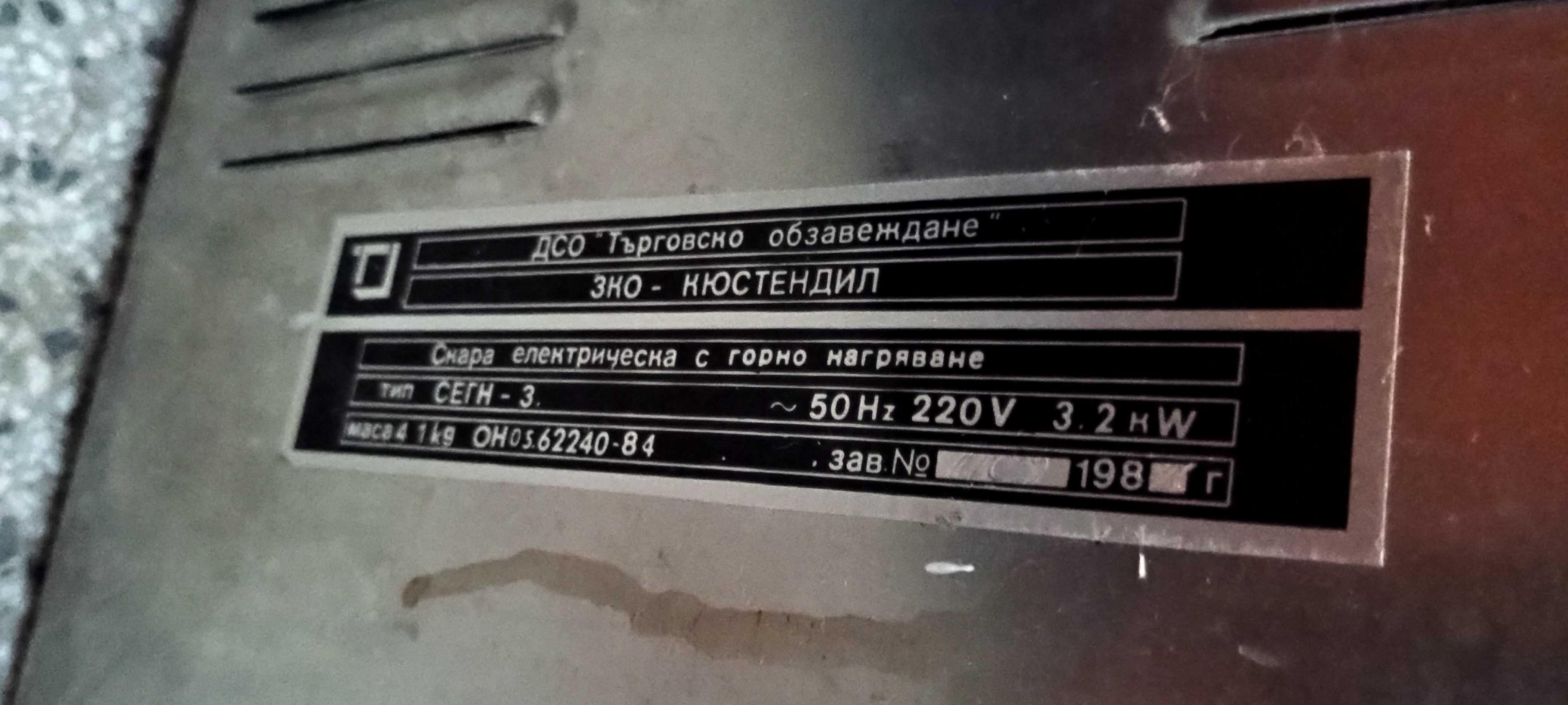 Голяма скара с горен реотан - размери 50x80cm