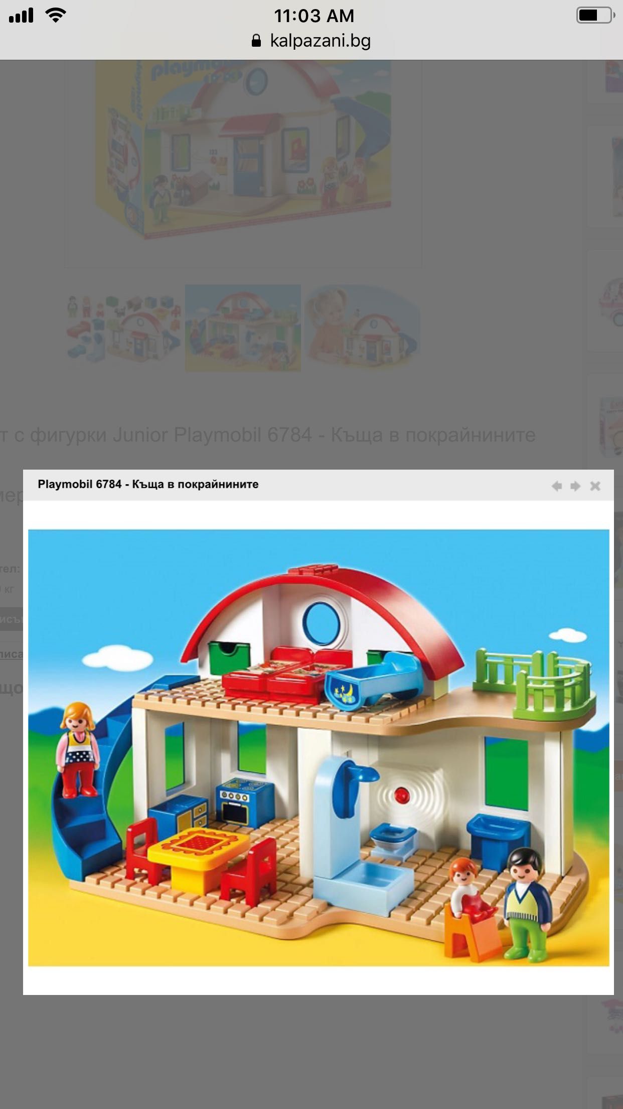 Play Mobil, плеймобил детски играчки