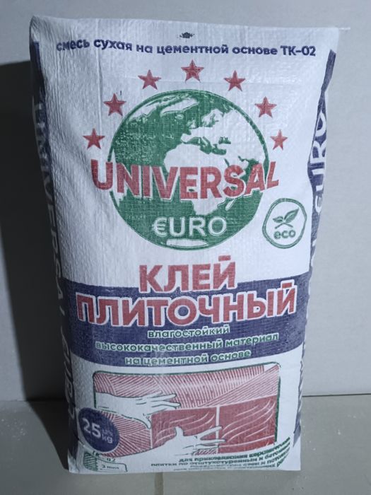 Шпатлёвка сфатли Германия техналогияси асосида ишлаб чикарилади