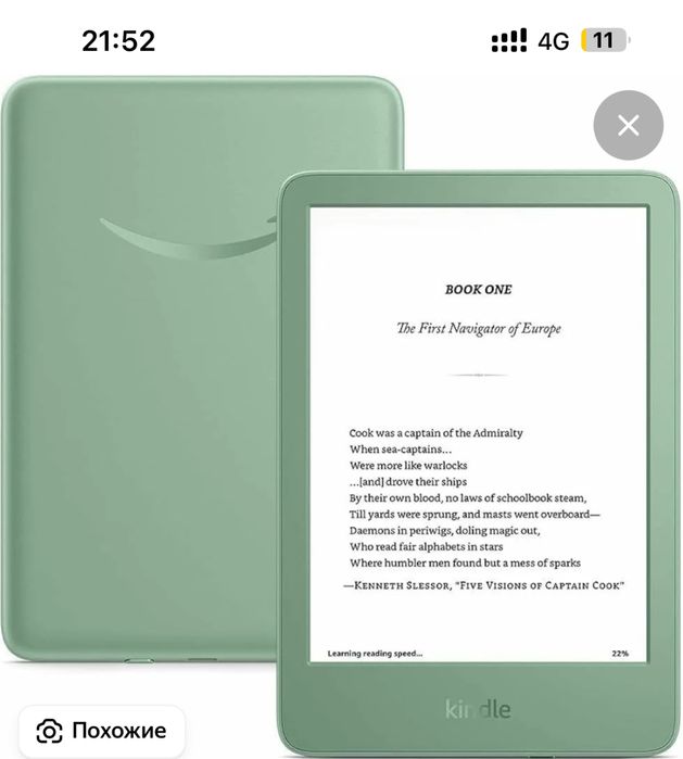 Amazon Kindle 11 matcha (2024), новая электронная книга / книжка