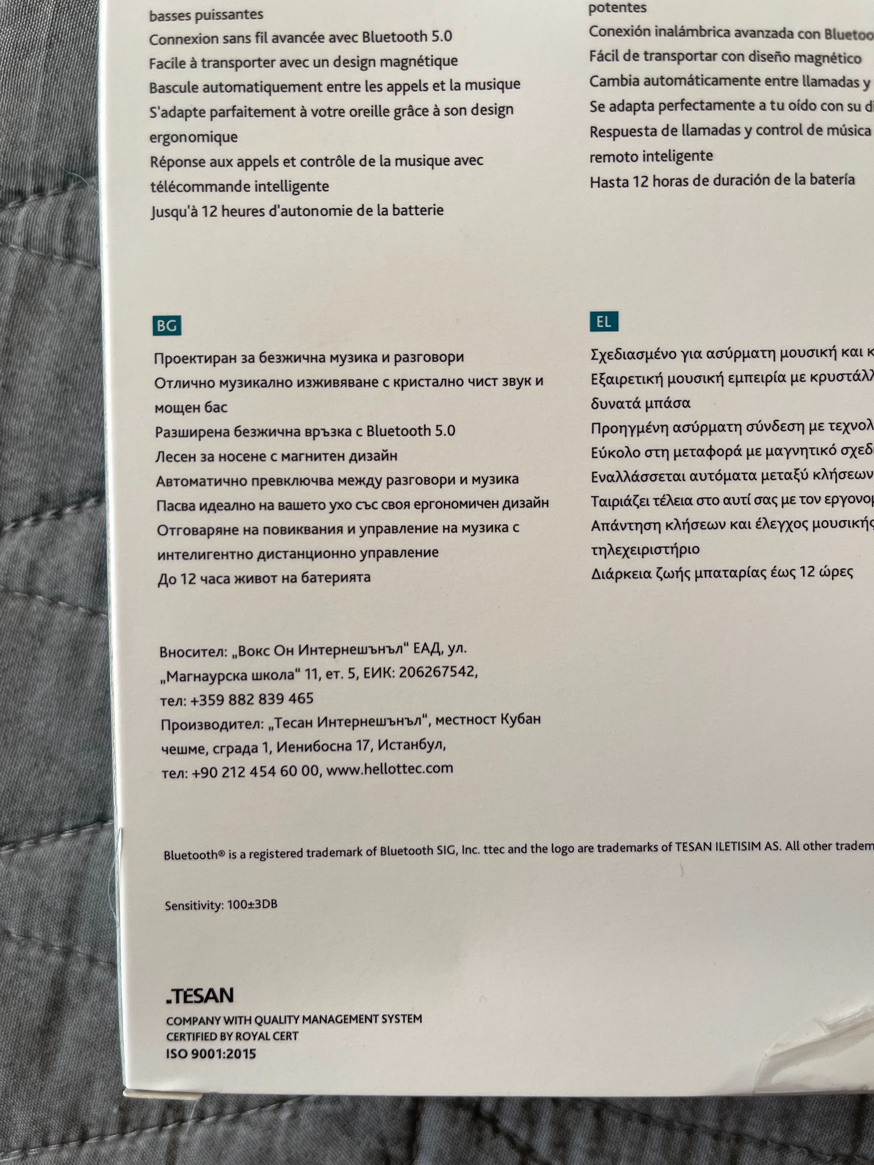 Bluetooth Слушалки ttec SoundBeat Plus