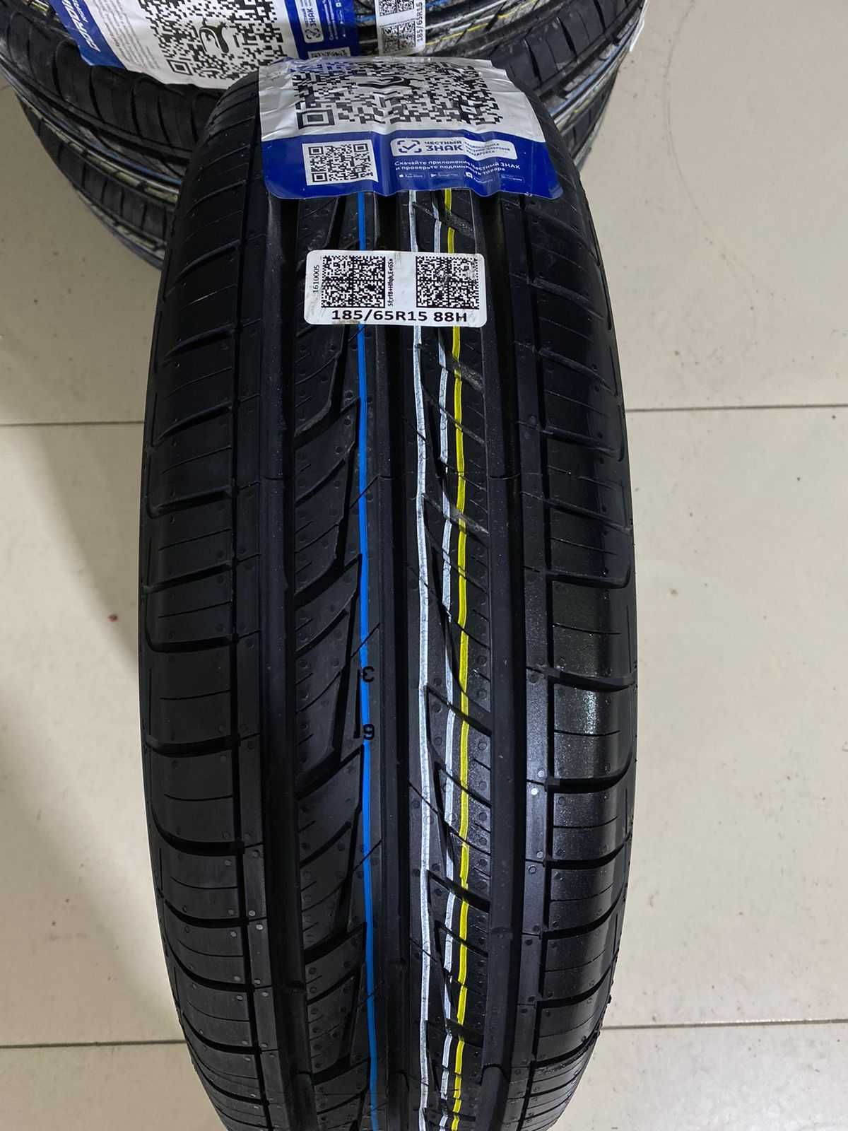 Шины Cordiant 185/65 R15