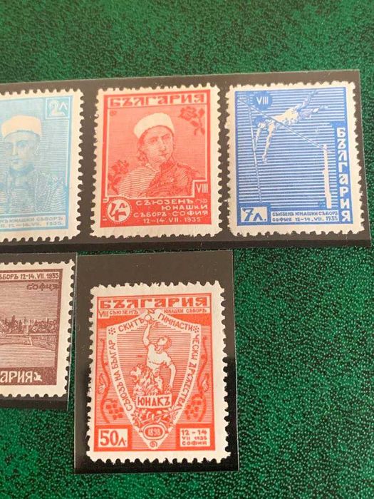 Пълна серия марки-Юнашки събор 1935г.-Чиста с лепило
