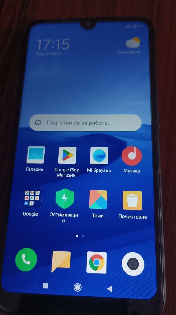 GSM Xiaomi Redmi 7