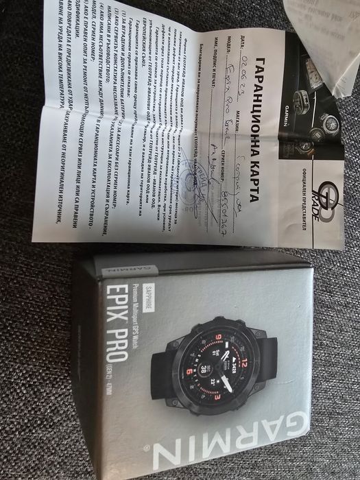 Garmin Epix pro gen2 47mm