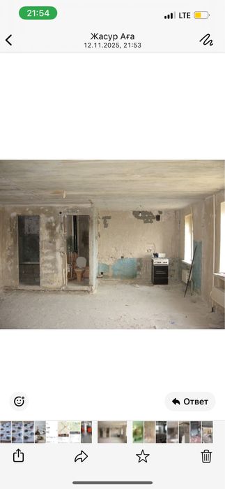 Демонтаж УЗБЕК уста в любой сложност