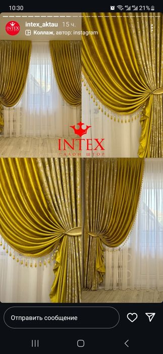 Штор на гостинную