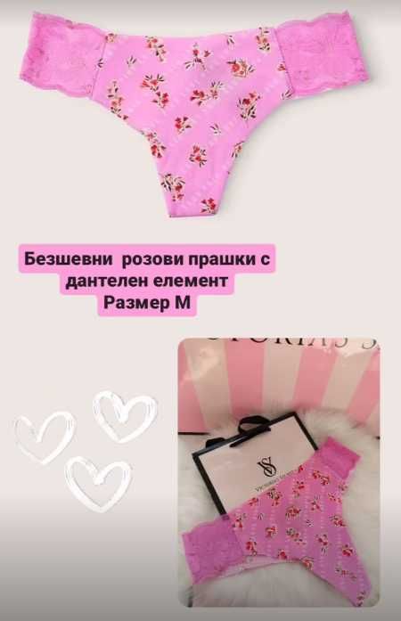 Victoria's Secret празнична колекция бельо прашки бикини