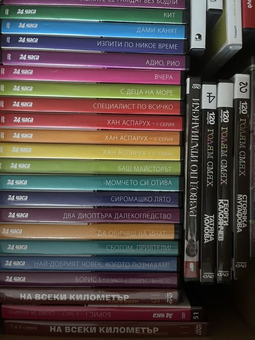 Колекция DVD със златните български филми. Чисто нова