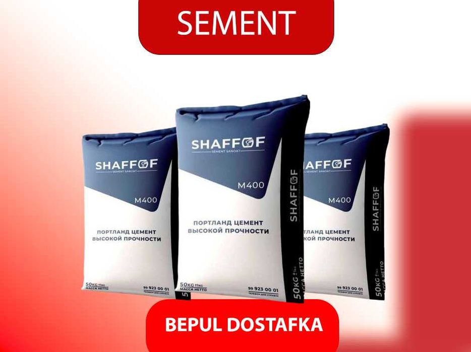 цемент оптом sement cement SHAFOF M400