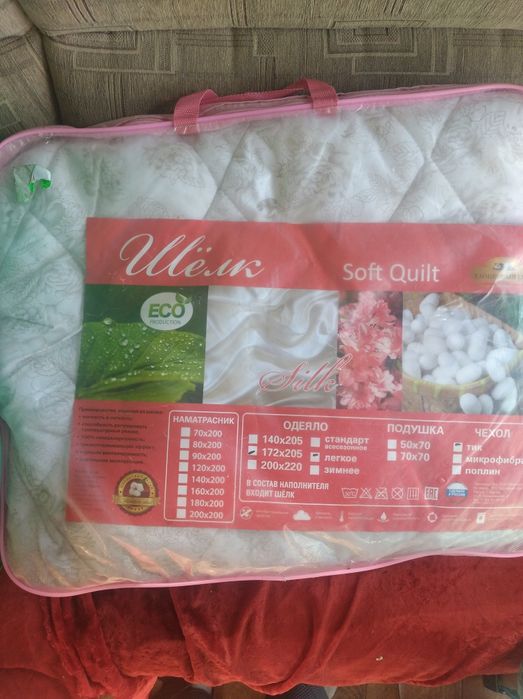 Одеяло зимнее резных марок