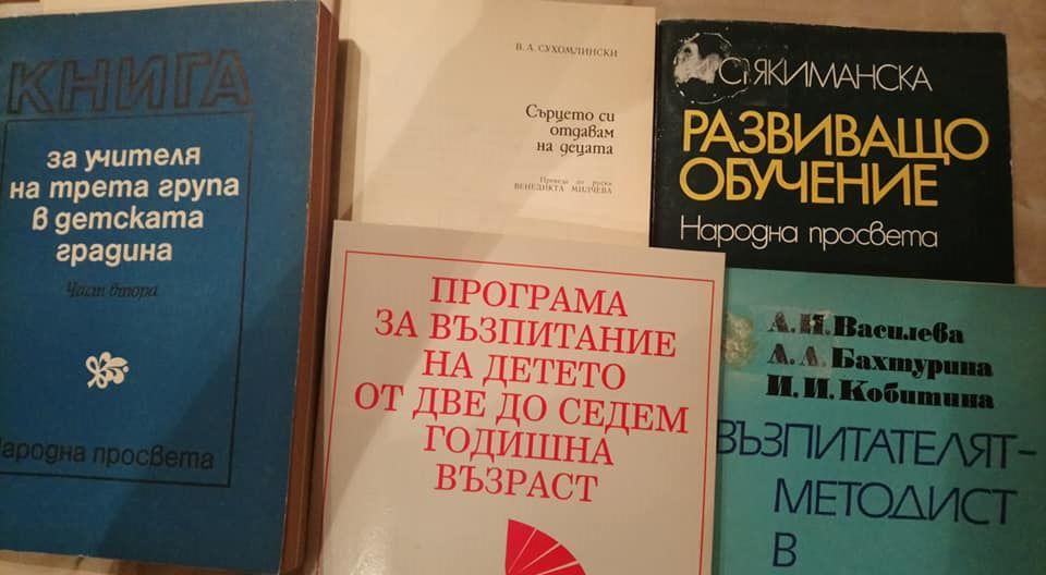 книги за студенти/ученици: педагогика,маркетинг,литература,математика