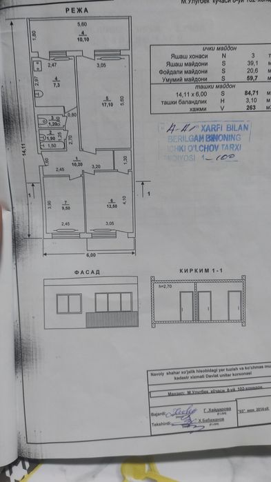 3-хонали квартира сотилади