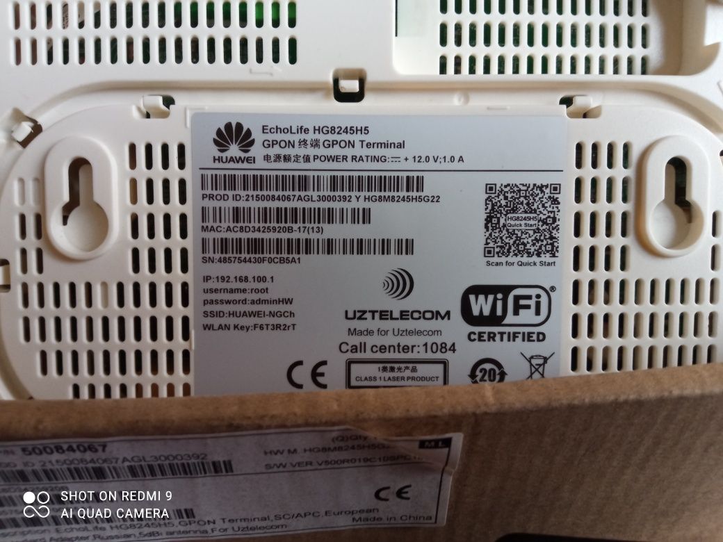 Gpon Huawei 8245H5 роутер