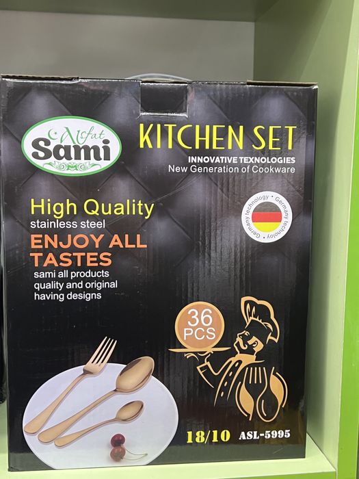 Ложки вилки комплект