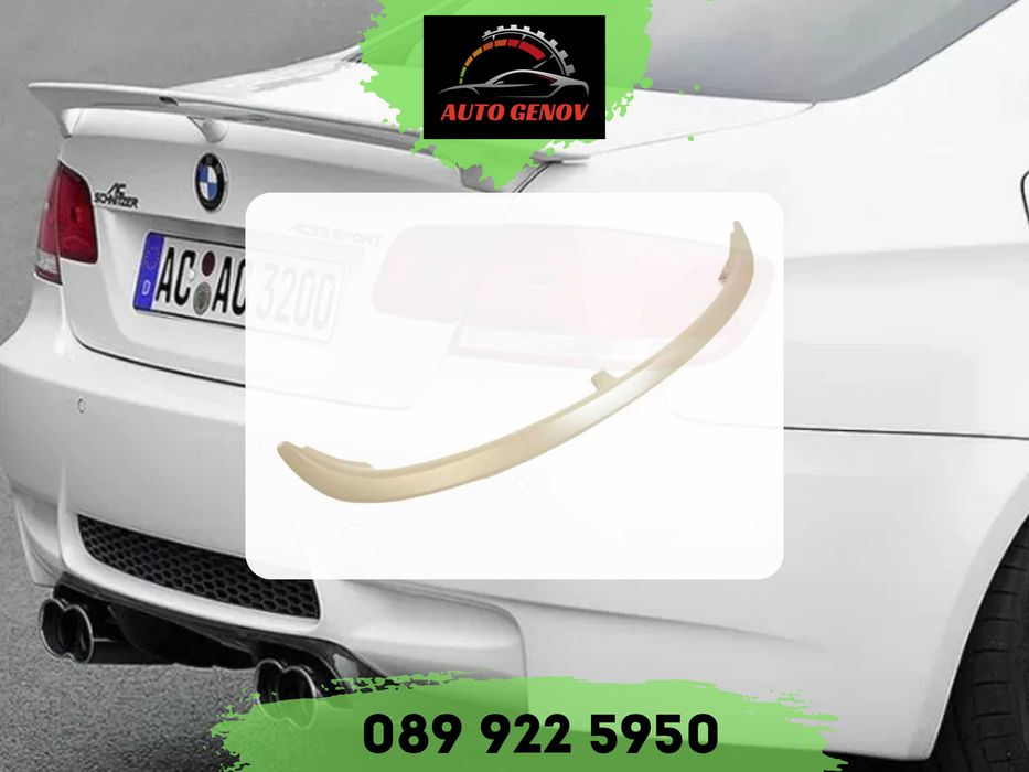 Тунинг Спойлер За Багажник BMW E92, E93 Coupe (2005+) - AC Schnitzer