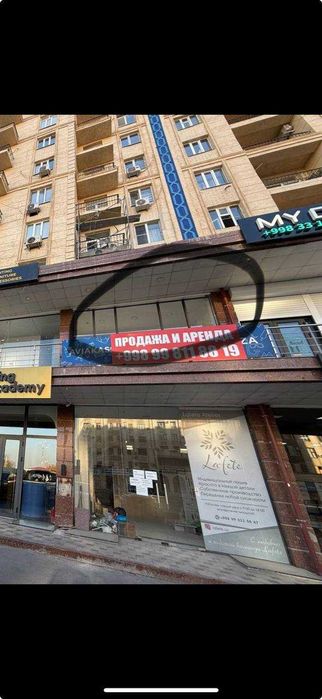 Аренда в Паркентском