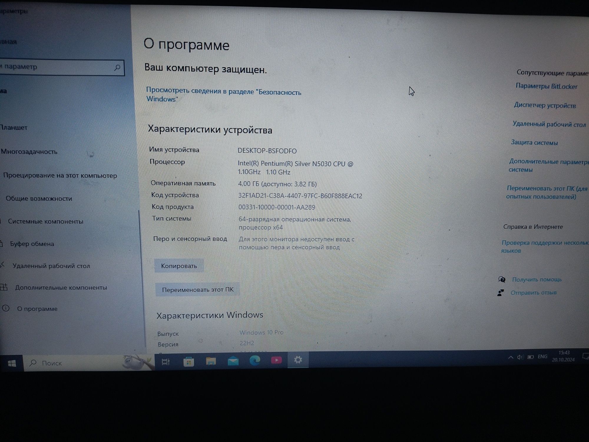 Hp noutbook windows 10 pro
