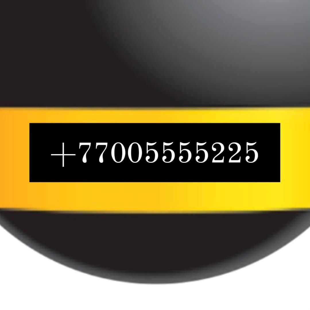 Продается VIP номер