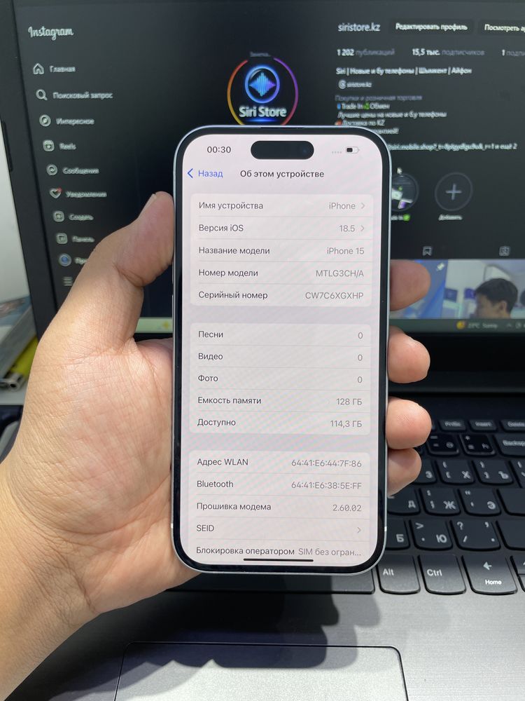 iPhone 15 128/88% в хорошем состоянии