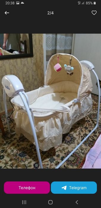 Детская люлька в упаковки
