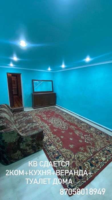 Сдается частный дом долгосрочно