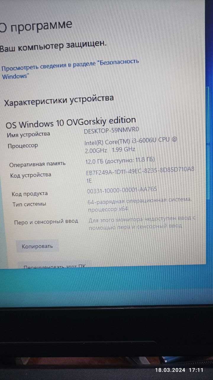 Lenovo core I3? 12gb ddr