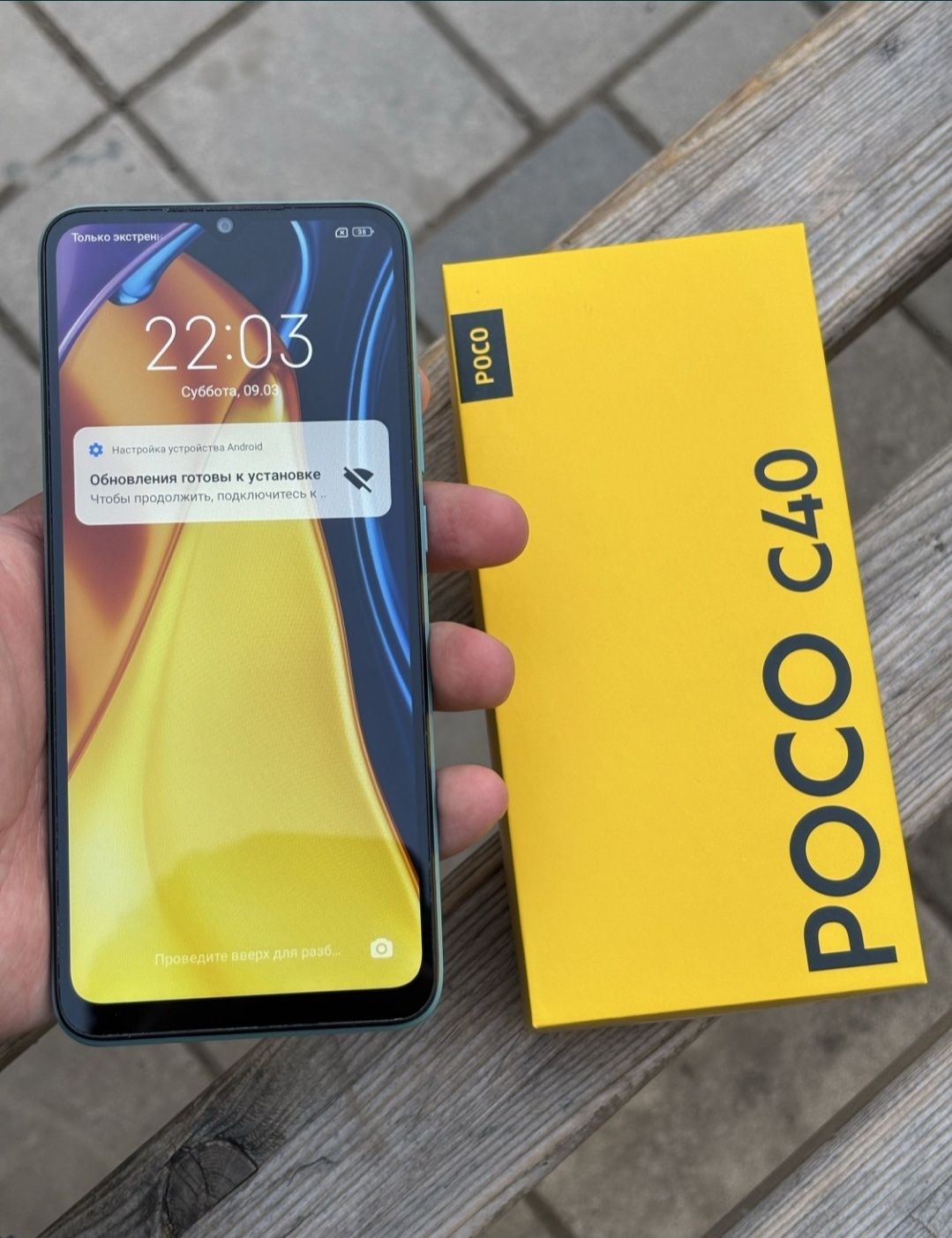 Poco c40 он же Redmi 10c