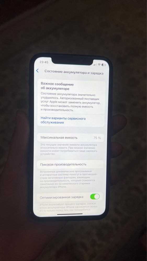 iPhone 11pro в отличном состояний.