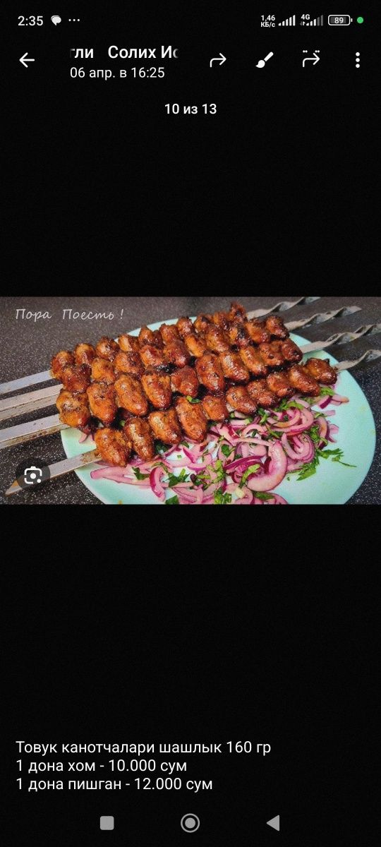 Самые вкусные полуфабрикаты в Фергане.