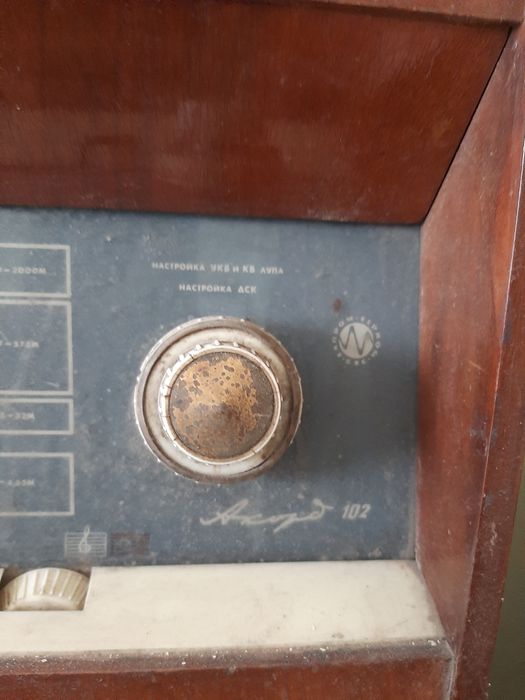 Грамофон Акорд 102