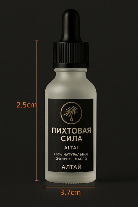 Пихта Эфирные масла Алтая